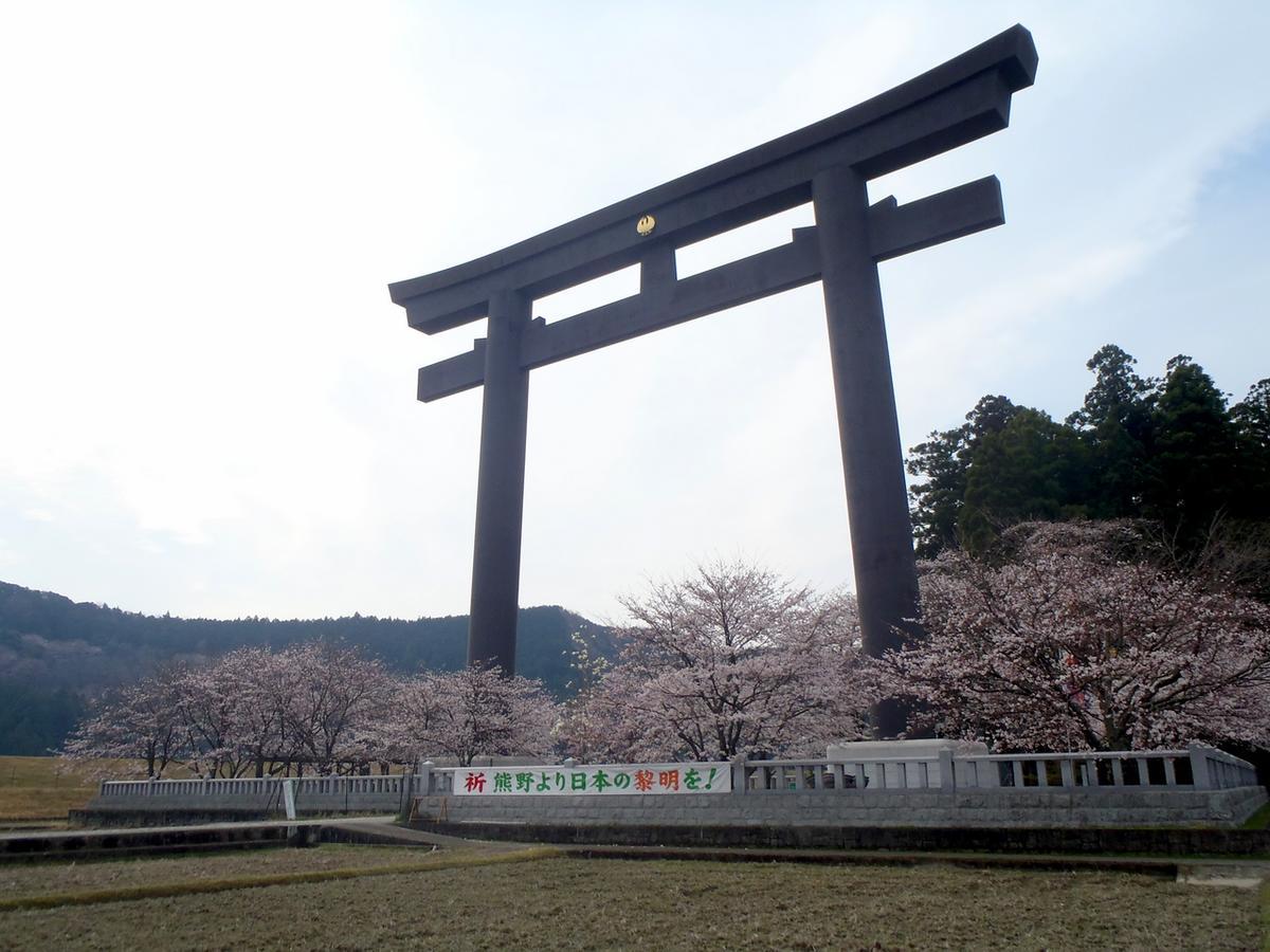 Kumano Backpackers Hostel ทานาเบะ ภายนอก รูปภาพ